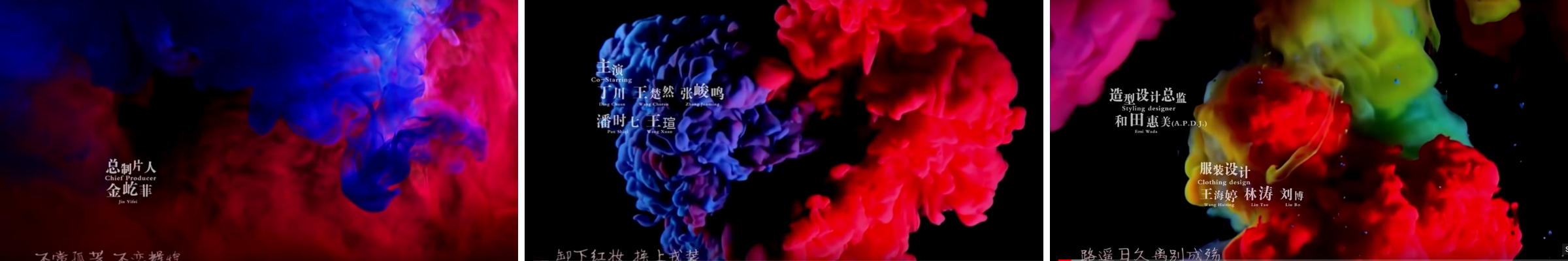 Photogrammes x3(10)