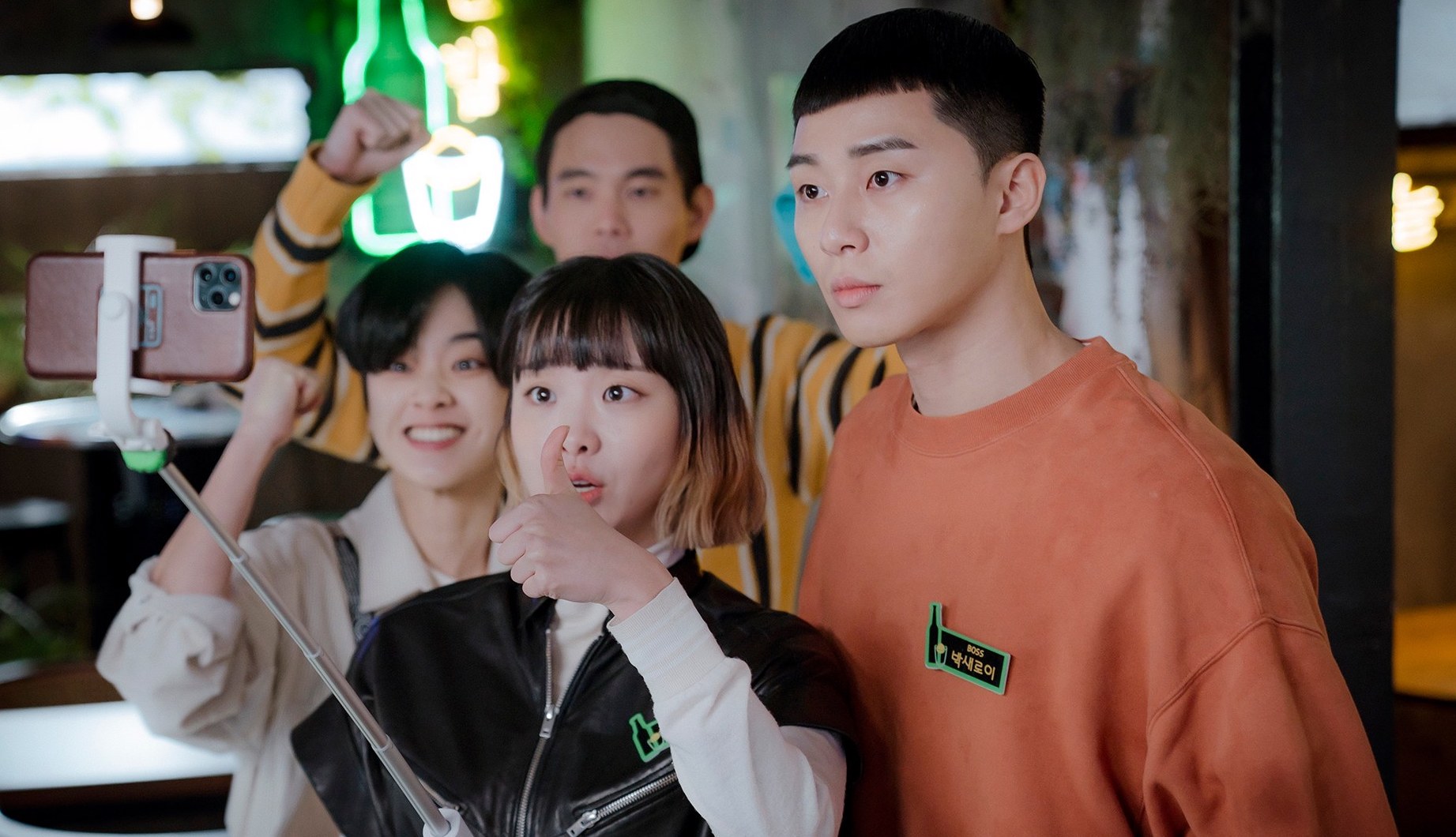 itaewon_class_1090974
