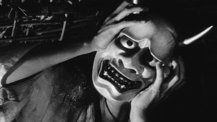 onibaba